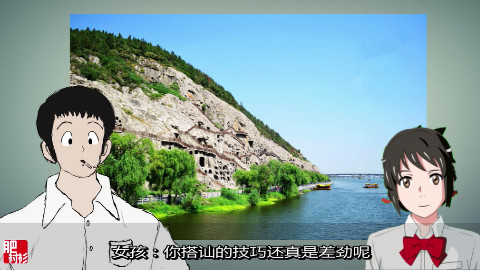 孤独的旅行者,第一集在水伊人
